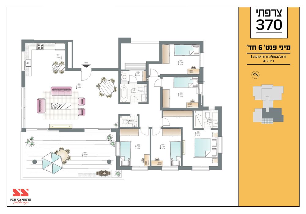 תכנית דירה 2463